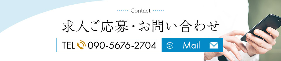 contact_banner